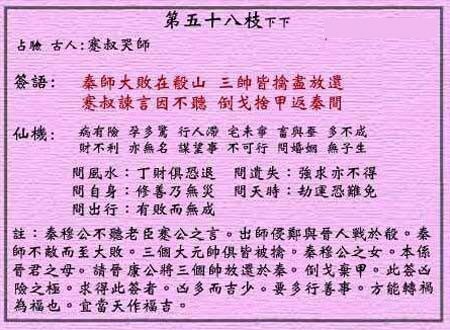 8当命理网