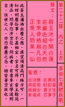 8当命理网