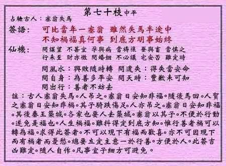 8当命理网