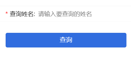 8当命理网