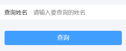 8当命理网