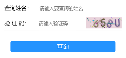 8当命理网